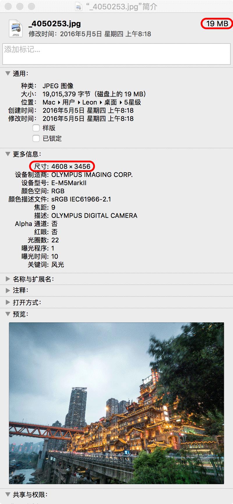 标准摄影参赛照片尺寸,摄影照片参赛后期制作要求