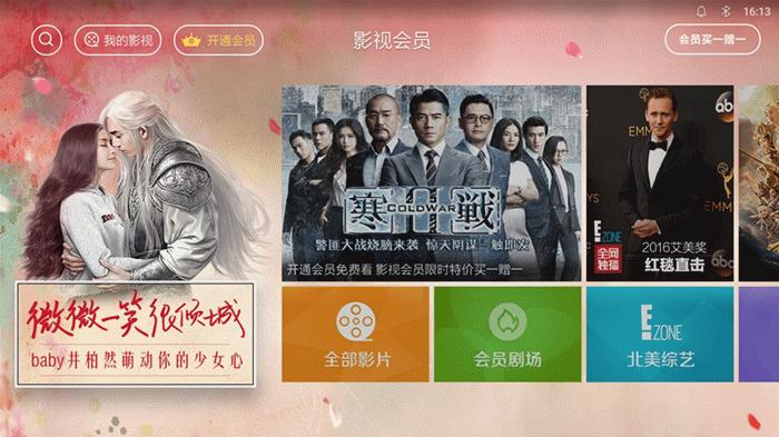 天猫魔盒3,天猫魔盒3和3a哪个好