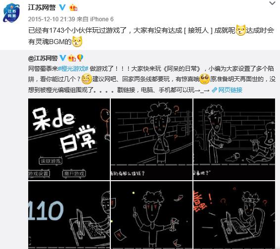 专治诈骗的橙光游戏！江苏网警良心制作！