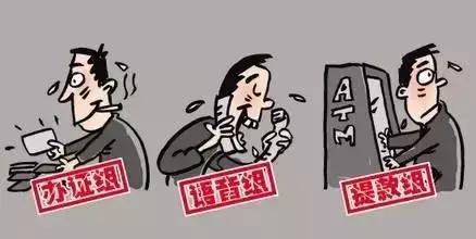 朋友圈防诈骗最佳方法,十大诈骗陷阱需当心