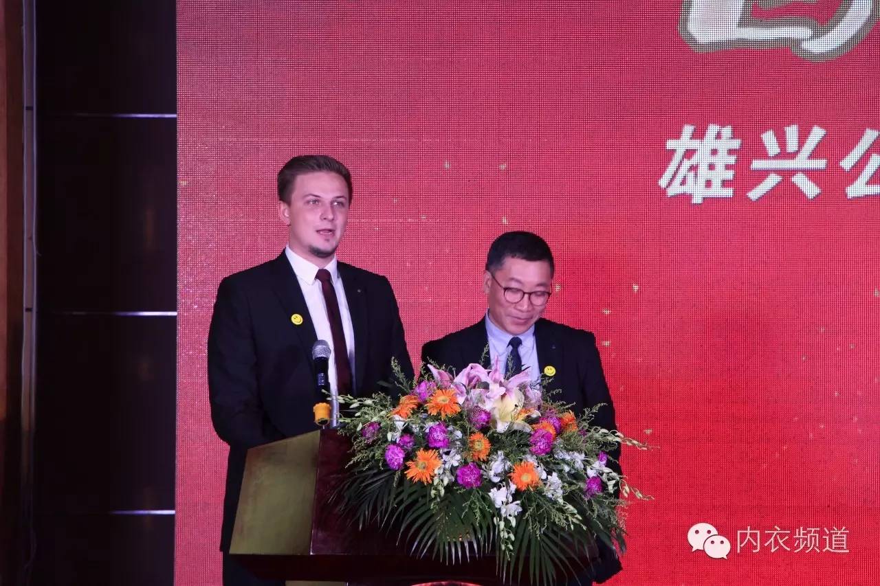 雄兴花边牵手法国Carlin，成功举办2017秋冬新品发布会