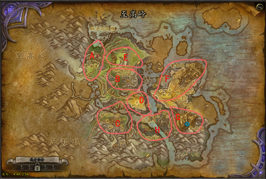 魔兽世界1.12盗贼pvp技巧,魔兽世界7.0盗贼专精