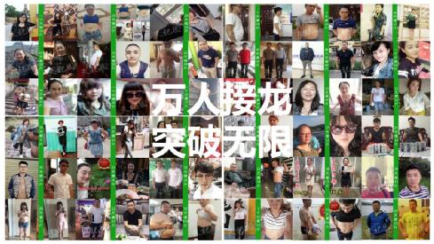 陈光标投资天杞园产品,陈光标天杞园减肥特膳一盒多少钱