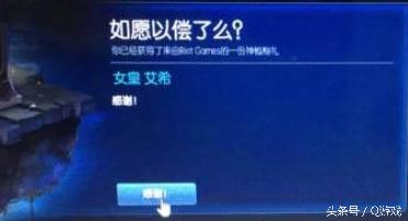 lol十周年生日礼物,lol十周年福利领取教程