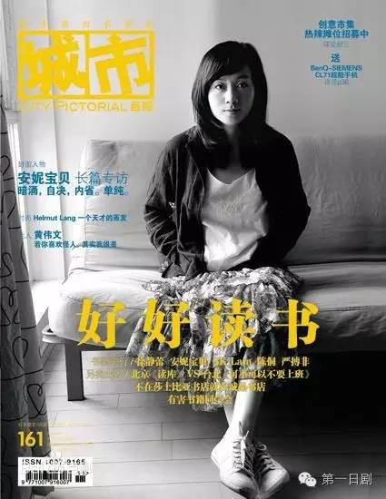 有和七月与安生一样的电影推荐吗,七月与安生很像的一部剧