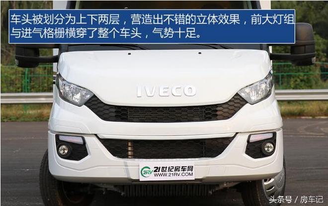 房车评测深度测评,中天依维柯c型房车