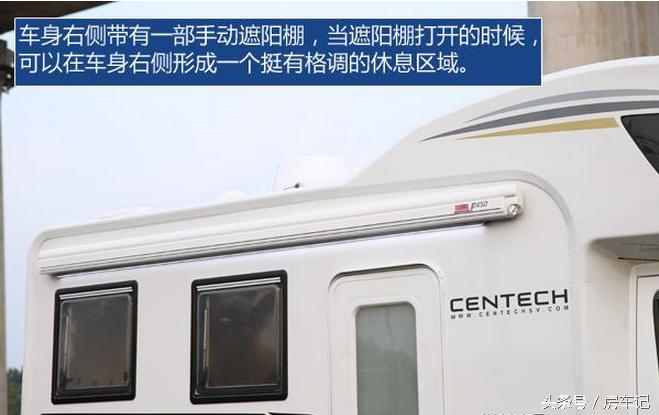 房车评测深度测评,中天依维柯c型房车