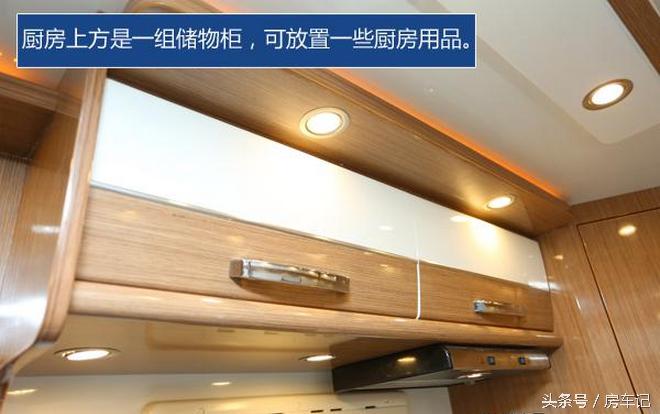 房车评测深度测评,中天依维柯c型房车