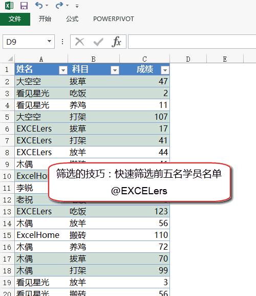 excel如何将大于10的数据筛选出来,excel怎么和wps一样筛选显示数量