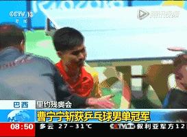 残奥会中国第八枚金牌,残奥会拿了5个金牌的人