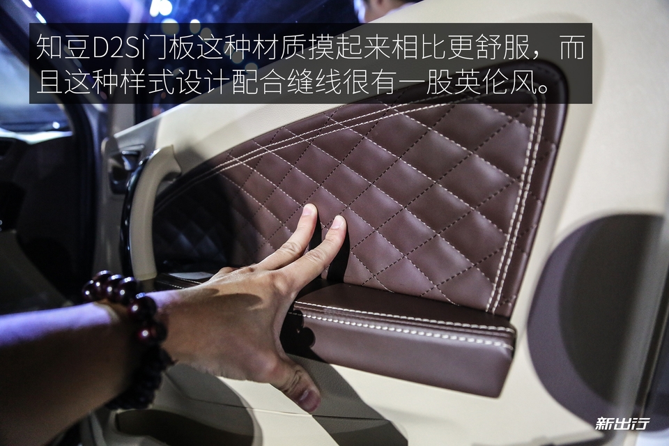 2018款知豆d2s价格,知豆d2s新车多少钱