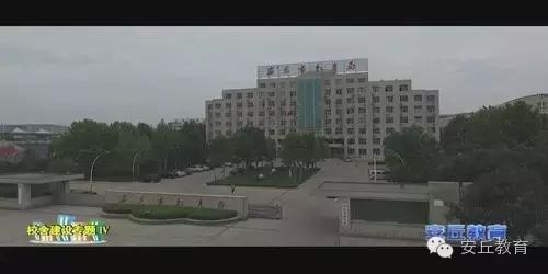 安丘学校视频,安丘城区学校和非城区学校