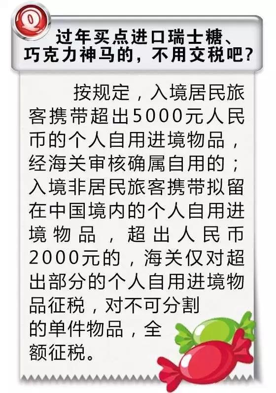 深圳去香港海关不允许带着的物品,深圳入境香港携带物品规定