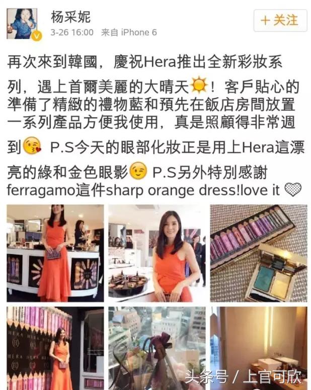 明星们真的在用自己代言的手机吗,明星代言的产品但是自己从不买