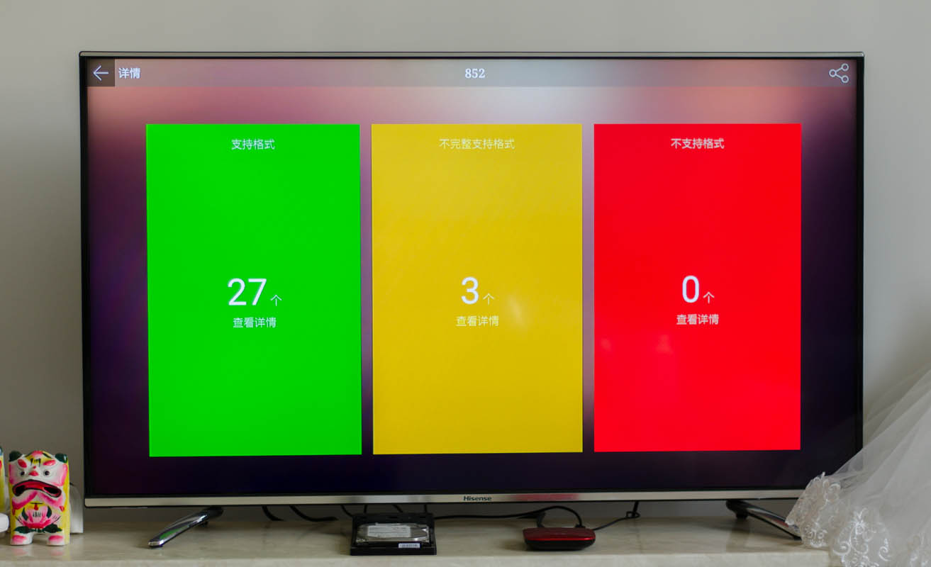 客厅伴侣high翻天，天猫魔盒3Pro欢乐体验！