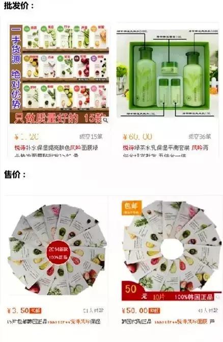 低价名牌化妆品是真的假的,超低价的大牌化妆品