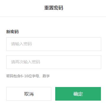 oppo手机微信收藏怎么设密码,oppo手机密码忘记了怎样还原手机