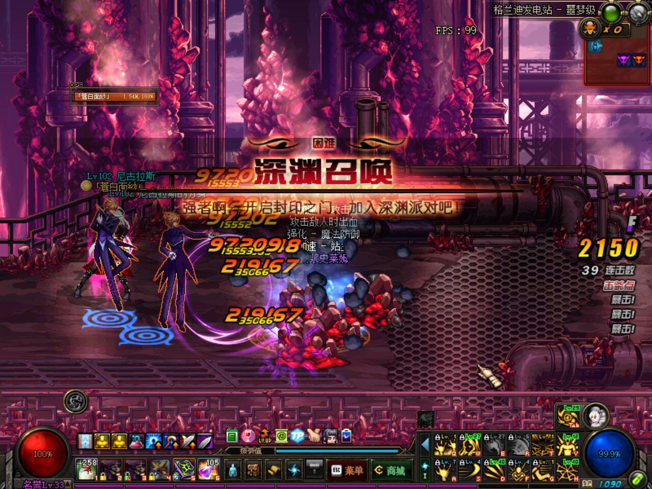 dnf86版本死灵全攻略,dnf70版本死灵刷图快吗