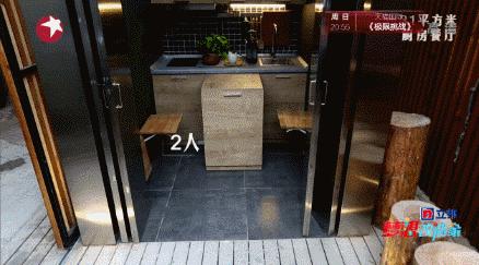 男神设计师走了以后，这间被爆改的纸片屋还能维持多久