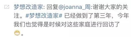 男神设计师走了以后，这间被爆改的纸片屋还能维持多久