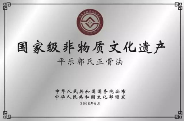 深圳最好十大骨科医院,深圳有没有比较好的骨科医院