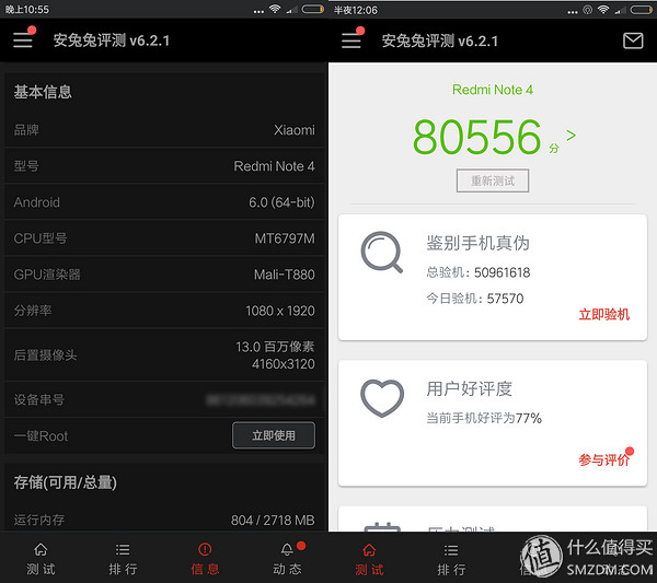 吐槽红米手表watch4,吐槽红米4手表表盘