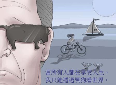 抑郁症就是给孩子最大的陷阱,抑郁症离我们有多近