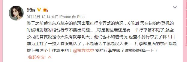 机场转机行李丢了怎么办,机场中转行李需要重新办理托运吗