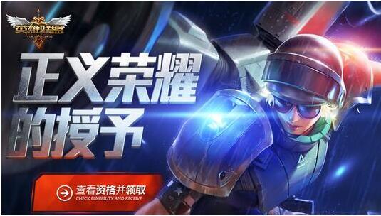 LOL防爆天使领取,lol防爆天使凯尔在哪领取