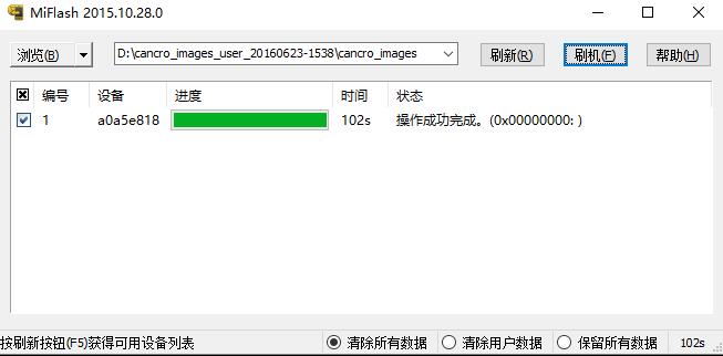 小米手机rom刷linux系统,小米手机刷入twrp失败