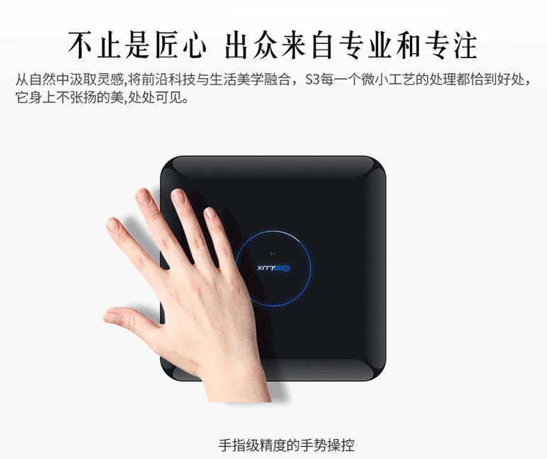 酷乐视s3pro深度评测,酷乐视s3和s2谁清晰