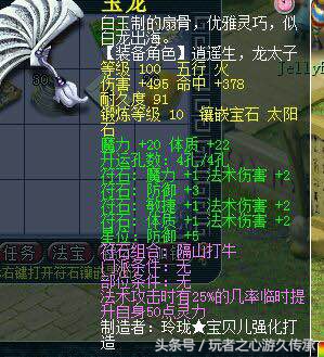 梦幻西游最强封系展现,梦幻西游无限打造炼妖