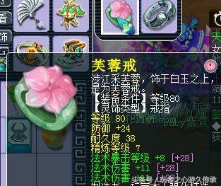 梦幻西游最强封系展现,梦幻西游无限打造炼妖