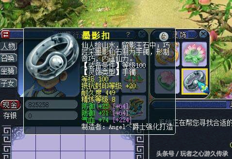 梦幻西游最强封系展现,梦幻西游无限打造炼妖