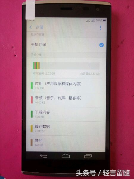 300块钱买一部好手机,先锋m1报价