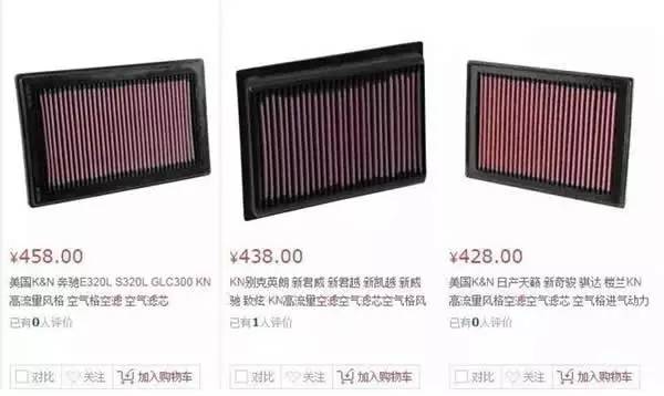 发动机空气滤芯与口罩,发动机罩怎么换新的