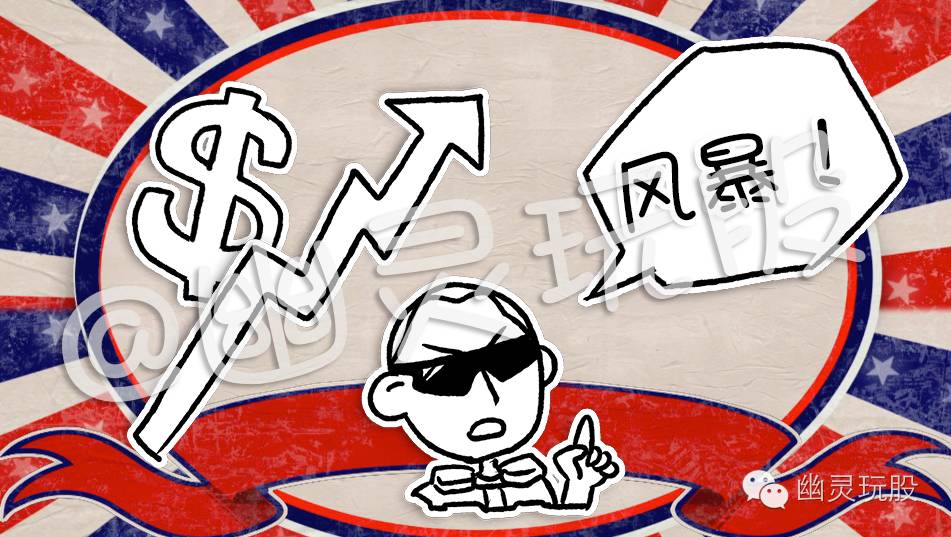 幽灵炒股,幽灵玩股痛批散户淘汰论