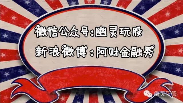 幽灵炒股,幽灵玩股痛批散户淘汰论