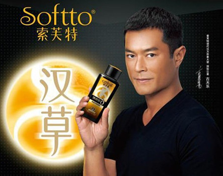 索芙特新升级,索芙特重组时间预测