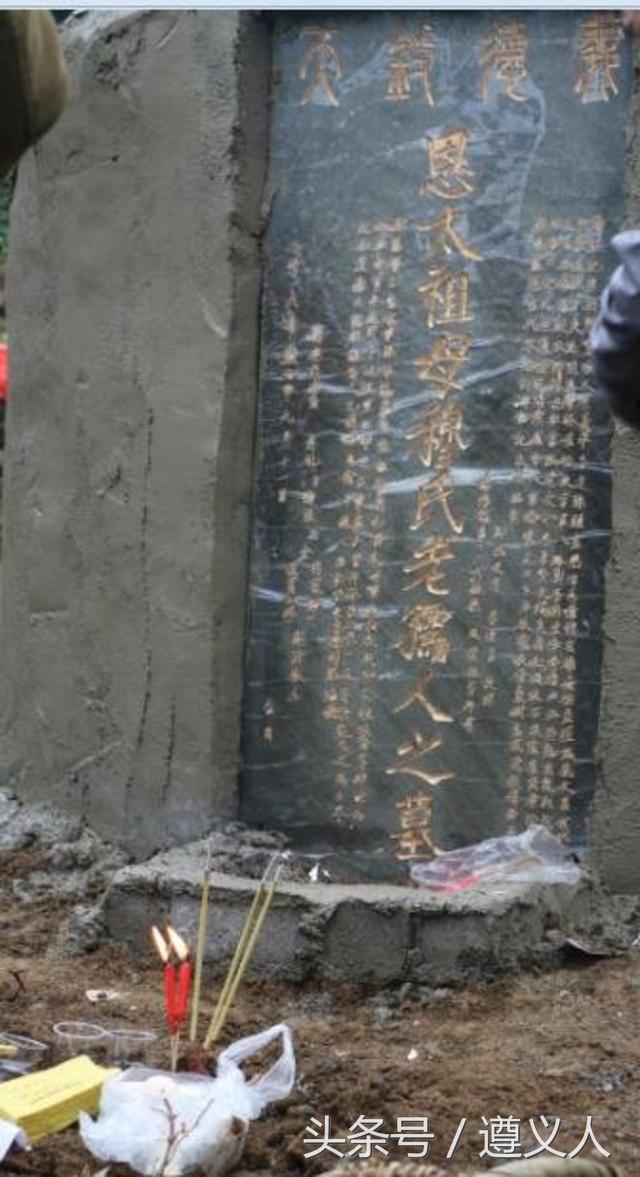 明兵攻破海龙屯奶妈冒险救出杨寿松　杨氏后人为恩太祖穆氏立碑