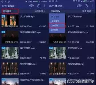 不花一分钱看3d的地图,全息裸眼3d手机