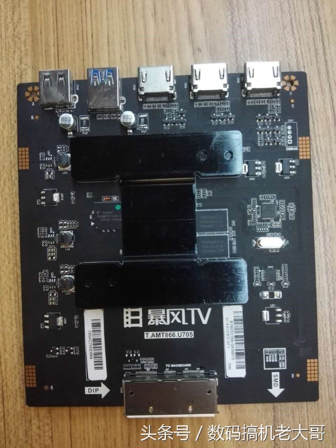 暴风45寸星际迷航版,暴风超体电视45x