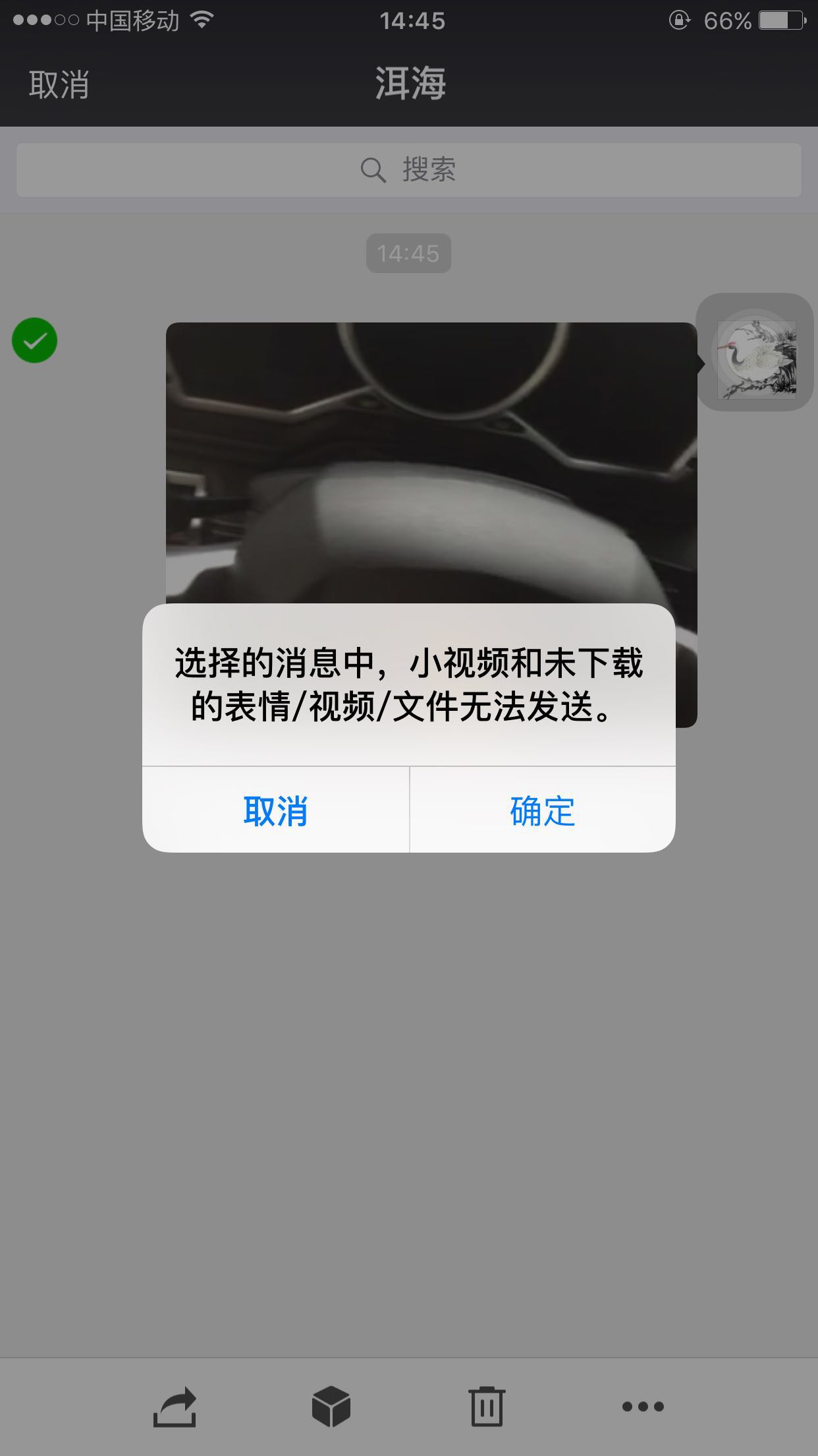 微信朋友圈视频怎么在电脑上保存,微信小视频怎么保存到电脑桌面