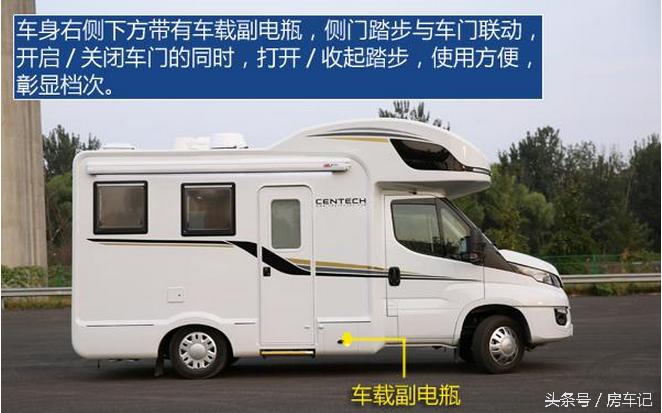 房车评测深度测评,中天依维柯c型房车