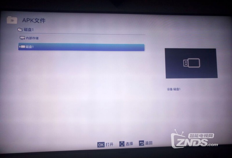 统帅电视用机顶盒怎么连接u盘,统帅电视安装软件