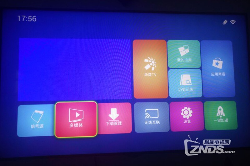 统帅电视用机顶盒怎么连接u盘,统帅电视安装软件