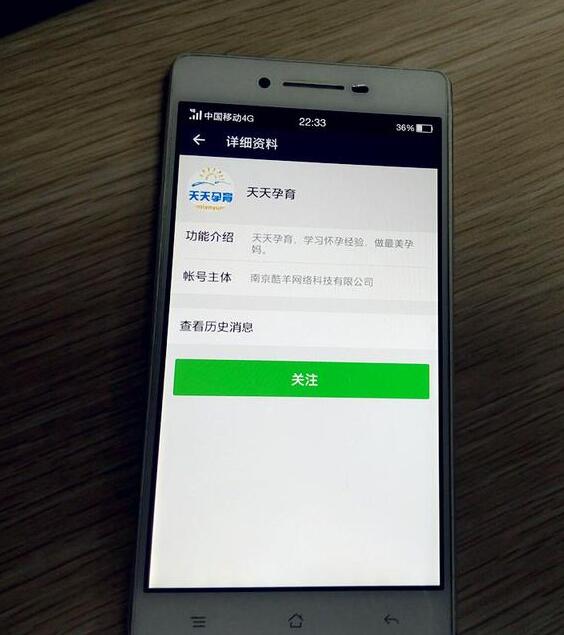 切完阑尾又切宫颈息肉，NT宝宝还是长得健健康康的