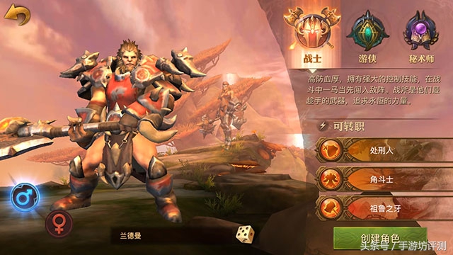 光明大陆工作分析手游,和光明大陆差不多的手游