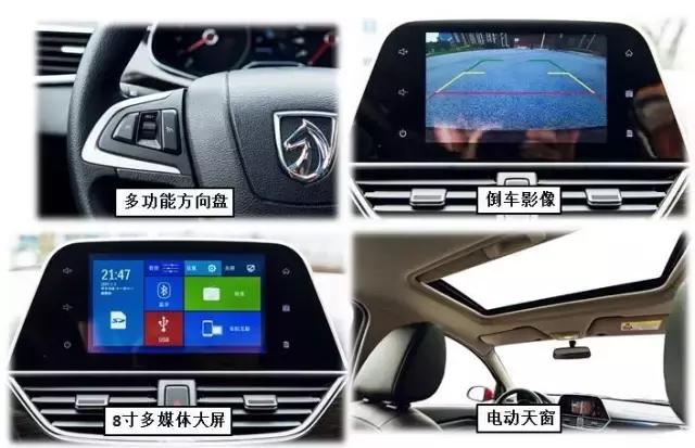 6年车龄的宝骏310值得买吗,刚买的宝骏310