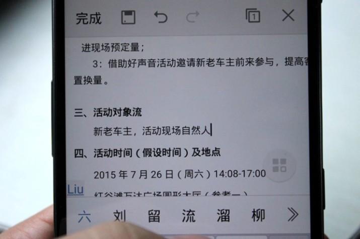 这个三线老牌手机，带我走过天南地北，猜它是谁？